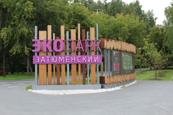 Кракен зеркало