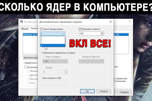 Даркнет площадки