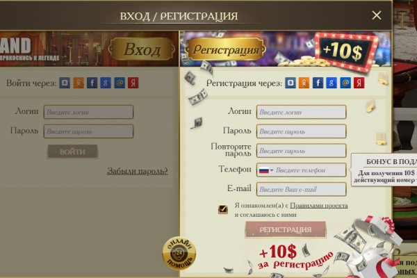 Кракен даркнет поддержка