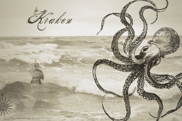 2kr kraken