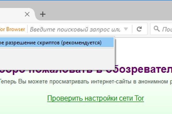 Где купить наркоты