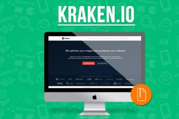 Kraken 17 at net