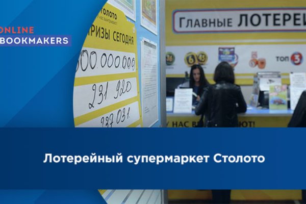 Кракен мониторинг ссылок kraken torion