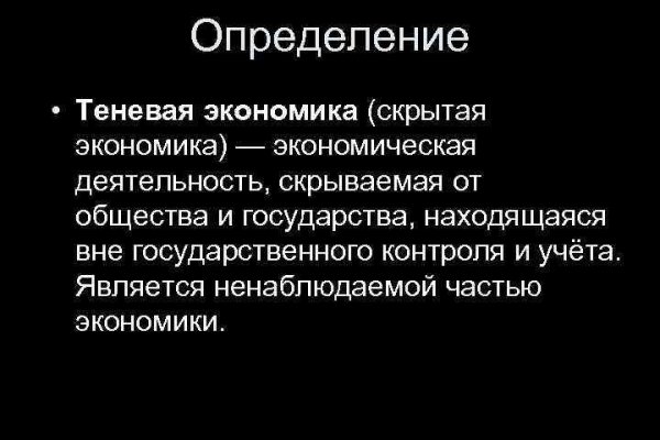 Кракен дарк оригинал ссылка
