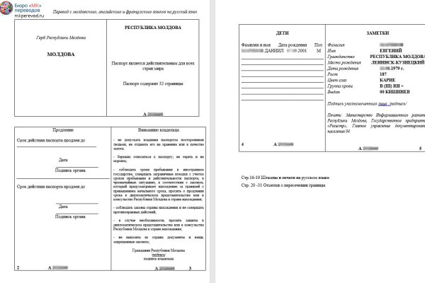 Как найти ссылку на кракен