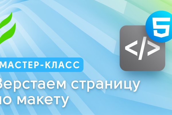 Кракен вход официальная ссылка