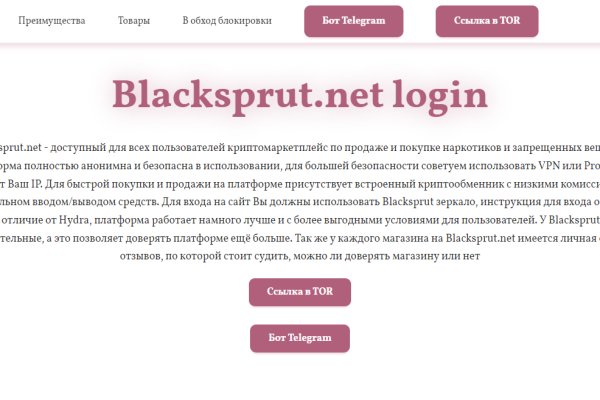 Список даркнет сайтов