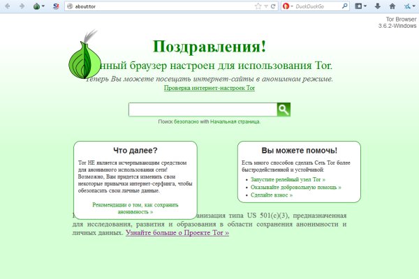 Кракен даркнет ссылка