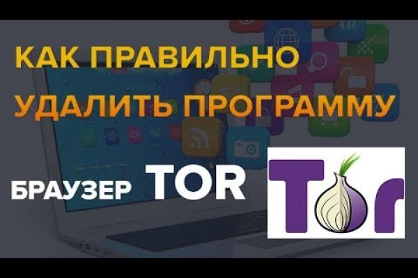 Кракен адрес тор