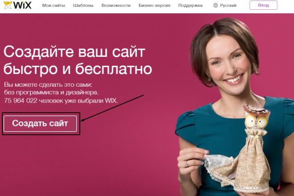 Даркнет маркет кракен onion